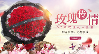 广东佛山市顺德区乐从镇岳步村鲜花速递